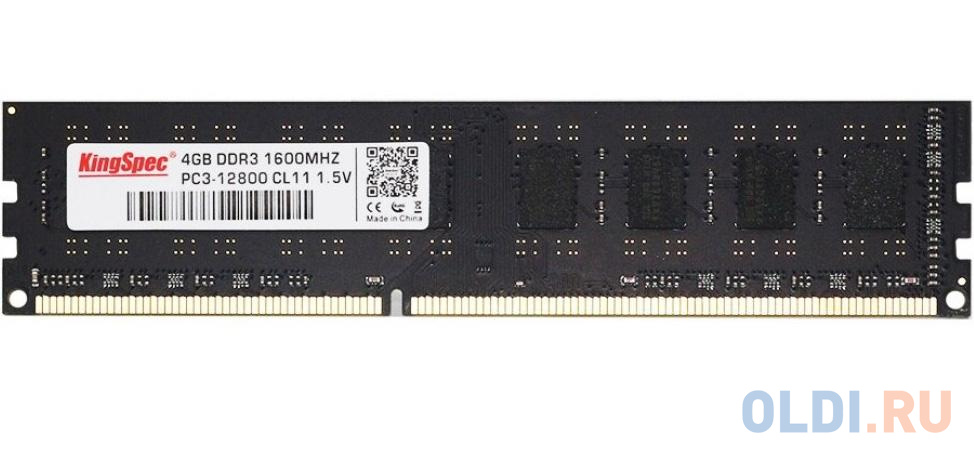 Память DDR3L 4Gb 1600MHz Kingspec KS1600D3P13504G RTL PC3-12800 CL11 DIMM 240-pin 1.35В