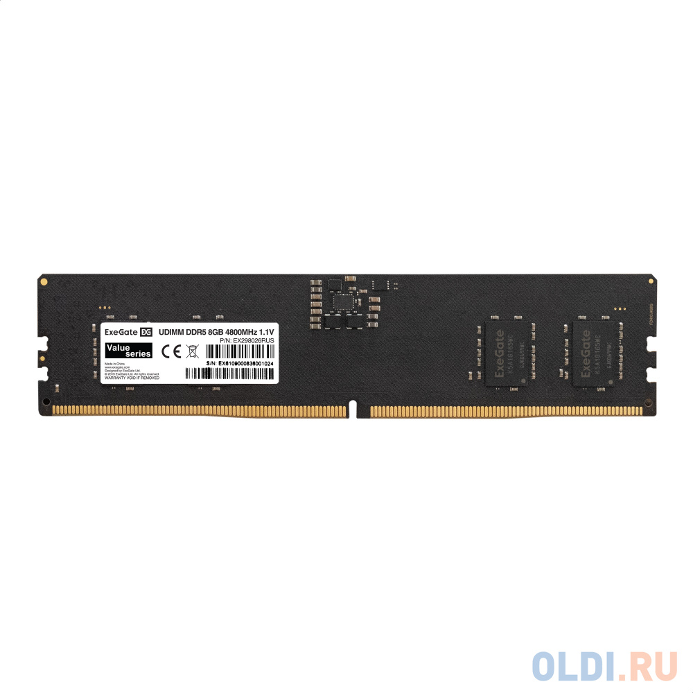  Модуль памяти ExeGate Value DIMM DDR5 8GB <PC5-38400> 4800MHz