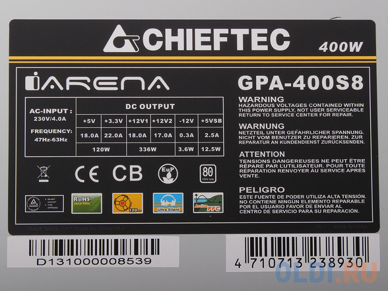 Блок питания Chieftec GPA-400S8 400 Вт