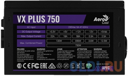 Блоки питания Aerocool Блок питания Aerocool VX PLUS 750 750 Вт