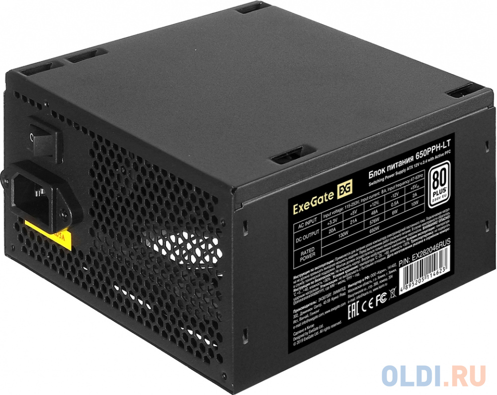 Блок питания 650W ExeGate 80 PLUS® 650PPH-LT-S-OEM (ATX, APFC, КПД 82% (80 PLUS)SC, 12cm fan, 24pin, (4+4)pin, PCIe, 5xSATA, 3xIDE, кабель 220V с защи