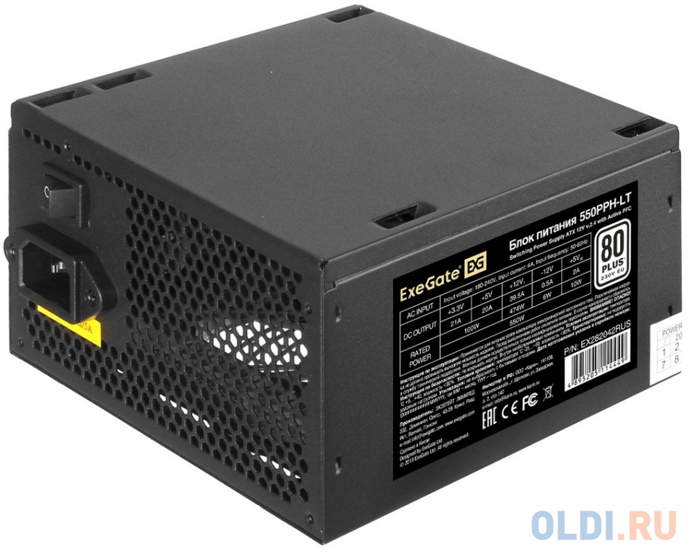 Блок питания 550W ExeGate 80 PLUS® 550PPH-LT-S (ATX, APFC, КПД 82% (80 PLUS)SC, 12cm fan, 24pin, (4+4)pin, PCIe, 5xSATA, 3xIDE, RTL, кабель 220V с защ