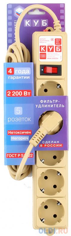 Сетевой фильтр Power Cube SPG-MXTR-12 5 розеток 3 м