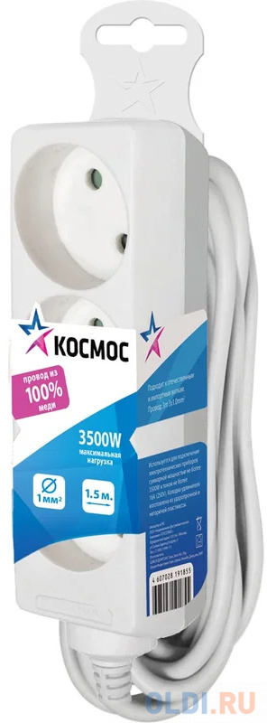 Космос Удл. 1.5м, 3гн. ПВС 1мм2 YKsm1.5m-3g/K/