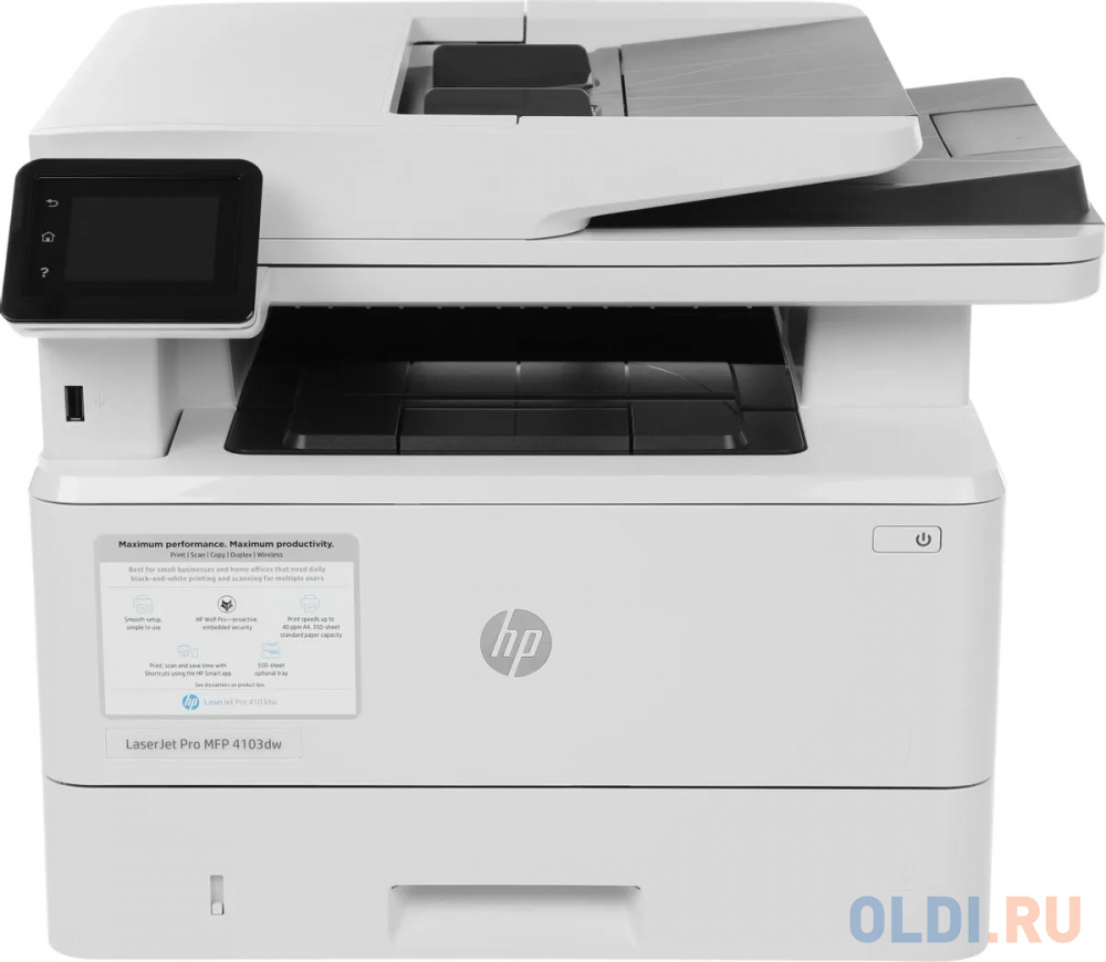 Лазерное МФУ HP LaserJet Pro 4103dw