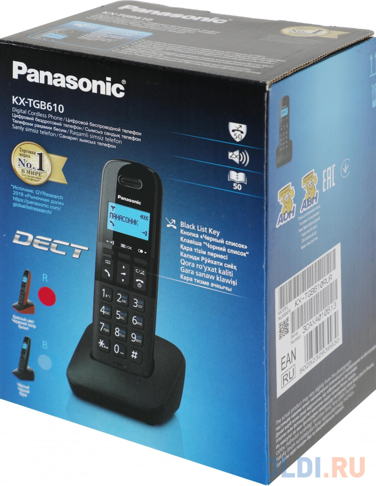 Р/Телефон Dect Panasonic KX-TGB610RUR красный АОН