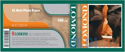 Бумага для плоттера Lomond 140г/м2 914мм х 30м х 50 матовая 1202082