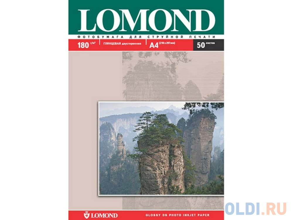 Бумага Lomond A4 180г/кв.м двухсторонняя глянцевая 0102065 50л