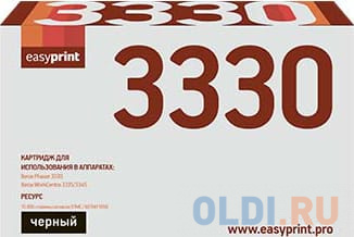 Картридж EasyPrint LX-3330 15000стр Черный