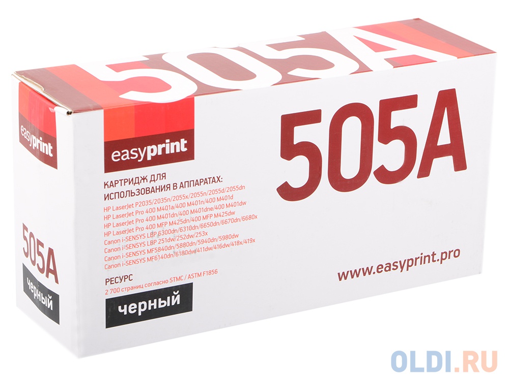 Картридж EasyPrint LH-505A U 2700стр Черный