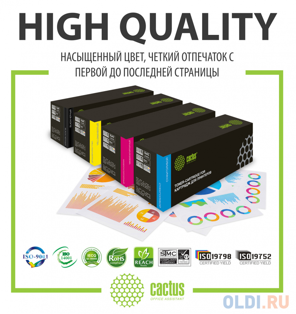 Картридж Cactus CS-TK5230BK 2600стр Черный