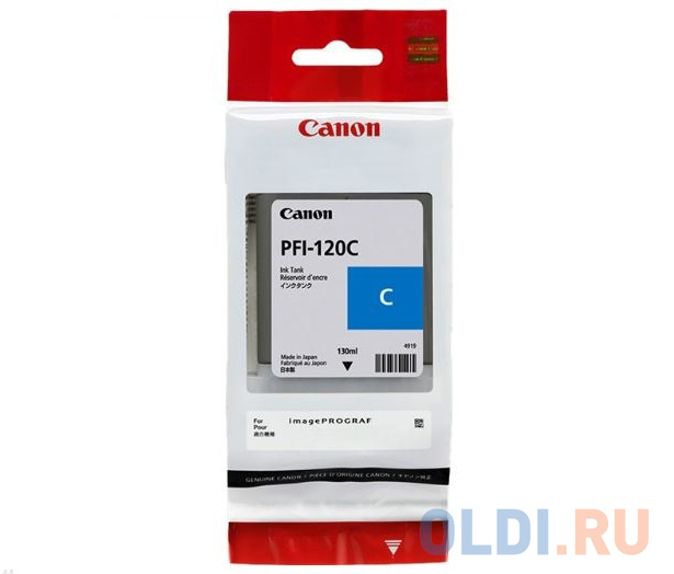 Картридж Canon PFI-120 C 500стр Голубой