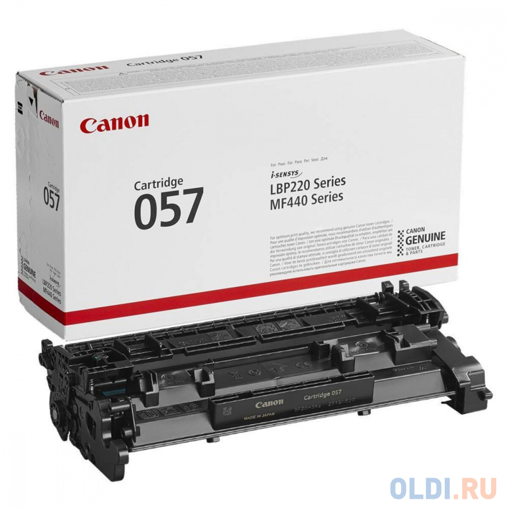  Картридж Canon 057 для MF449x/MF446x/MF445dw/MF443dw, LBP225x/LBP226dw/LBP223dw. Чёрный. 3100 страниц.