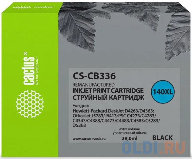 Картридж Cactus CS-CB336 1300стр Черный