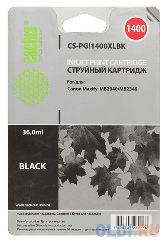 Картридж Cactus CS-PGI1400XLBK для Canon MB2050/MB2350/MB2040/MB2340 черный