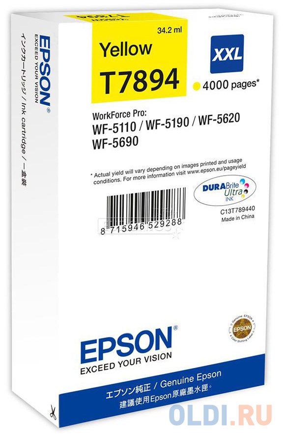 Картридж Epson C13T789440 для WF-5110DW WF-5620DWF желтый 4000стр