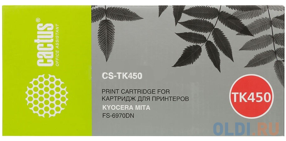 Картриджи для копировальной техники Cactus Картридж Cactus CF226A для Kyocera Mita FS-6970DN 15000стр Черный