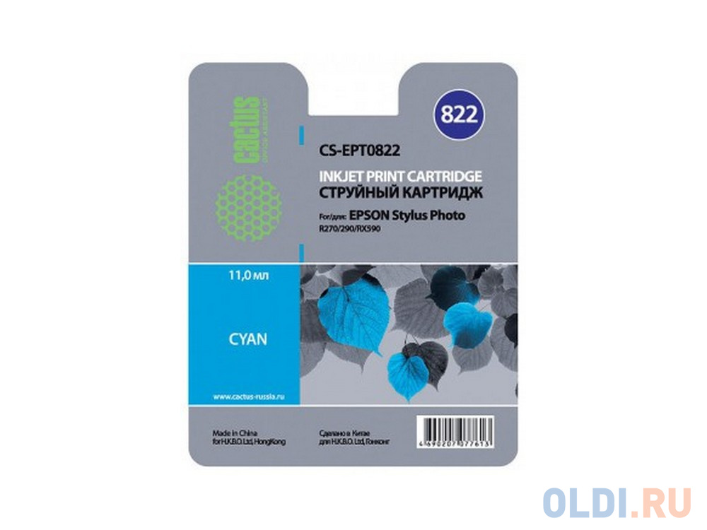 Картридж Cactus CS-EPT0822 460стр Голубой