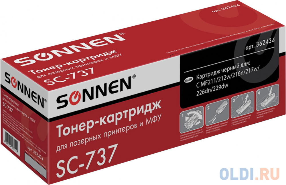  Картридж Sonnen SC-737 2200стр Черный