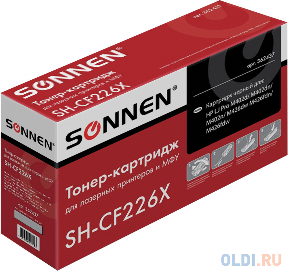   ОЛДИ Картридж Sonnen SH-CF226X 9000стр Черный