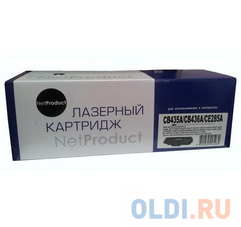 Картридж NetProduct CB435A/CB436A/285 2000стр Черный