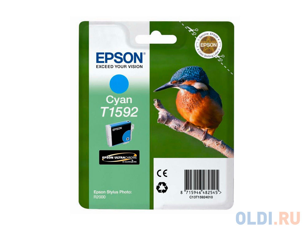 Картридж Epson C13T15924010 850стр Голубой