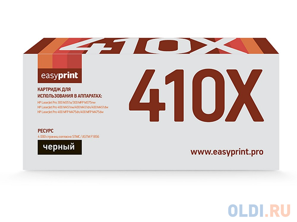 Картридж EasyPrint CE410X CE410X CE410X CE410X 4000стр Черный