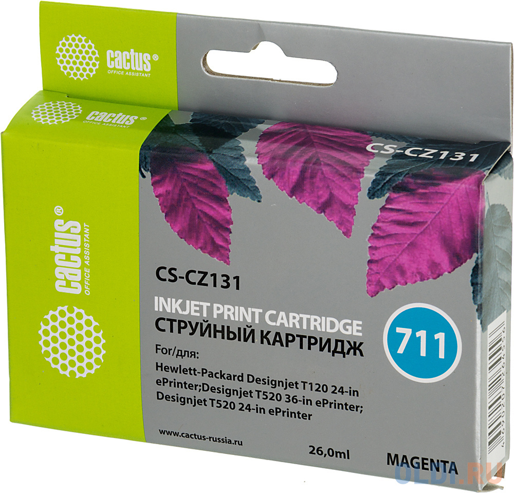  Картридж струйный Cactus CS-CZ131 №711 пурпурный для HP DJ T120/T520 (26мл)