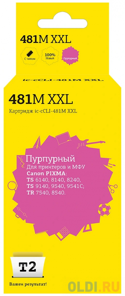 Картридж T2 IC-CCLI-481M XXL Canon PIXMA TS6140/704/8140/8240/9140/9540/9541C/TR7540/8540, пурпурный, с чипом