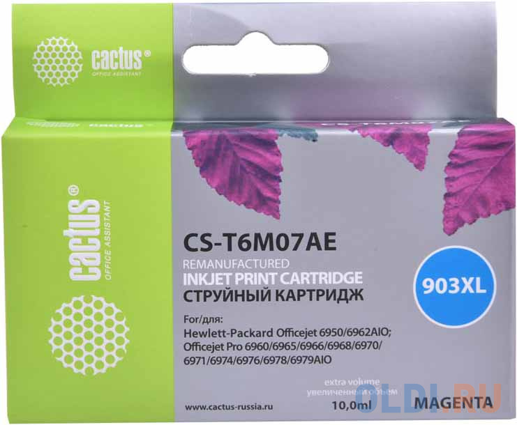 Картридж струйный Cactus №903XL CS-T6M07AE пурпурный (10мл) для HP OJP 6950/6960/6970