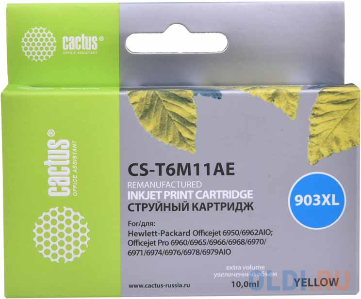 Картридж струйный Cactus №903XL CS-T6M11AE желтый (10мл) для HP OJP 6950/6960/6970