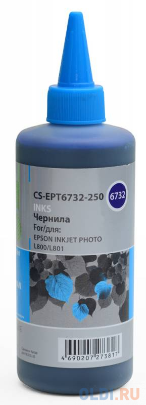 Чернила Cactus CS-EPT6732-250 для Epson L800/L810/L850/L1800 голубой 250мл