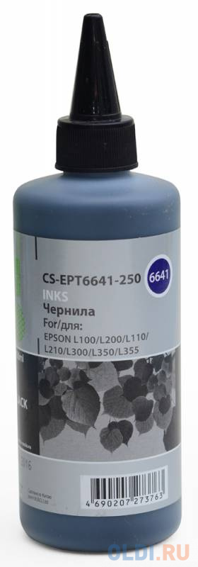 Чернила Cactus CS-EPT6641-250 2000стр Черный