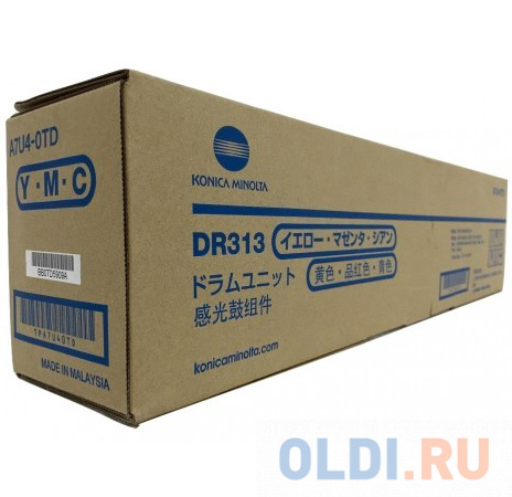 Фотобарабан Konica Minolta DR-313 Y/M/C для bizhub C308/C368 цветной A7U40TD