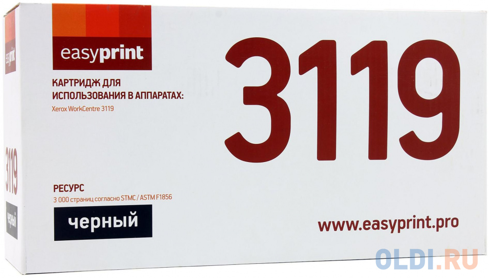 Картридж EasyPrint LX-3119 3000стр Черный