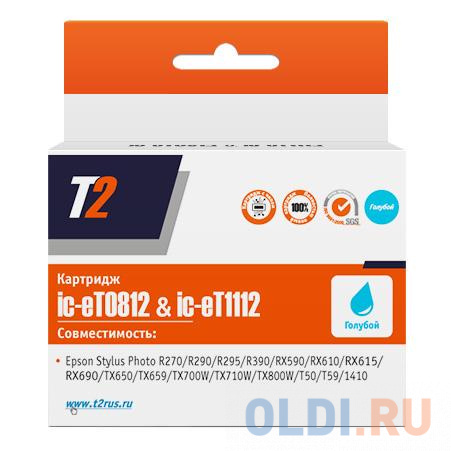 Картридж T2 IC-ET0812 C13T08124A для Epson Stylus Photo R270/R290/R390/RX690/TX700 голубой c чипом