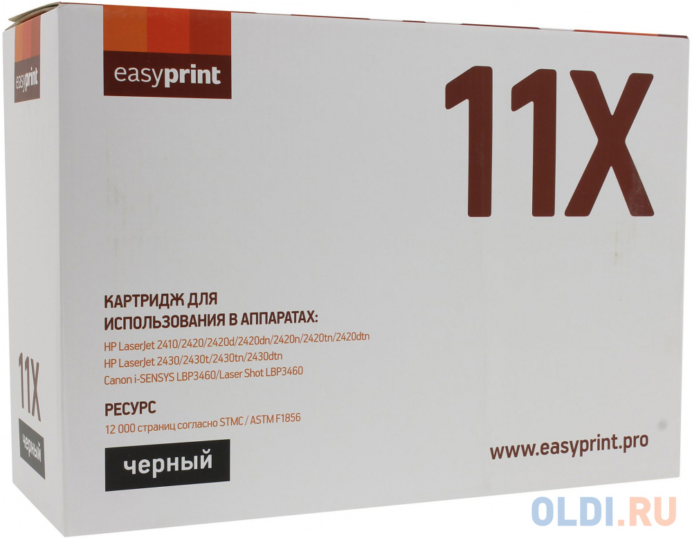 Картридж EasyPrint Q6511X 12000стр Черный