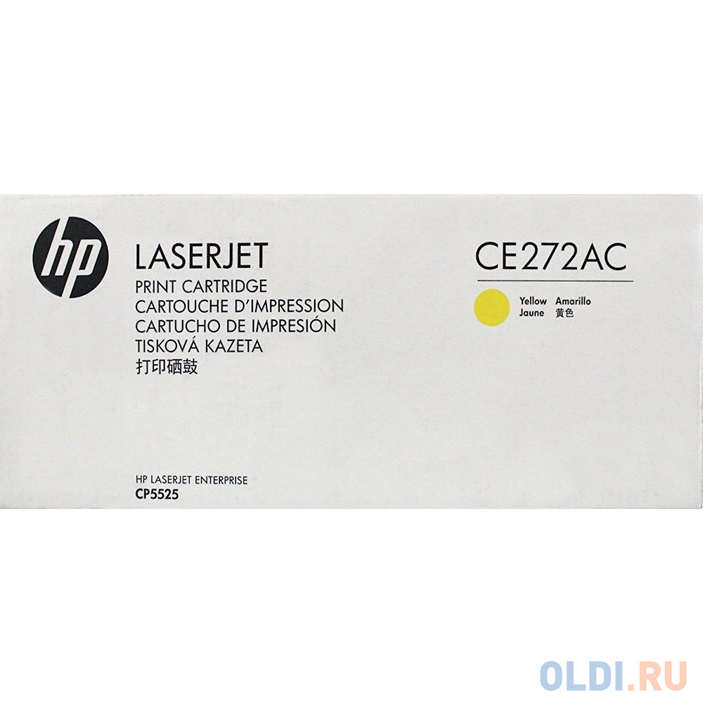 Картридж HP CE272AC 15000стр Желтый