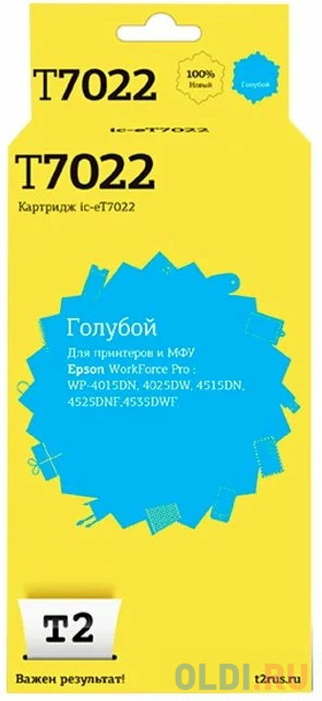 Струйные картриджи T2 Картридж T2 IC-ET7022 C13T70224010 для Epson WorkForce Pro WP-4015DN 4025DW 4515DN голубой