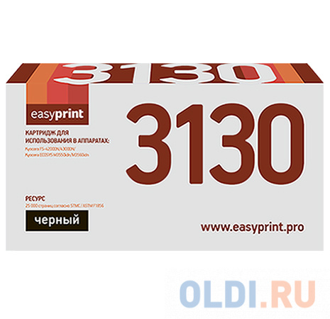 Картридж EasyPrint TK-3130 25000стр Черный