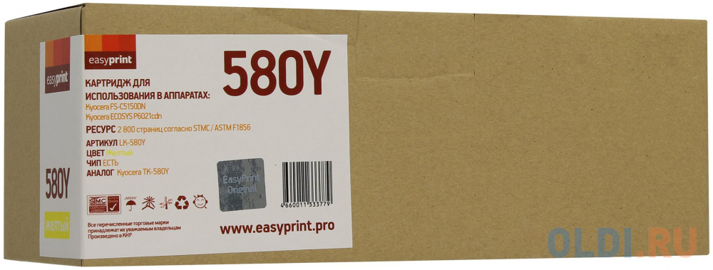 Картридж EasyPrint type TK-580Y 2800стр Желтый