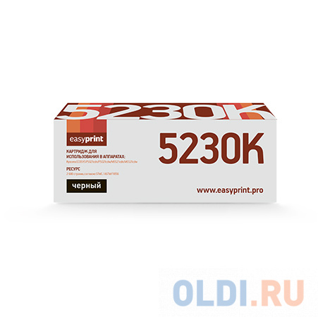 Тонер-картридж EasyPrint LK-5230K 2600стр Черный