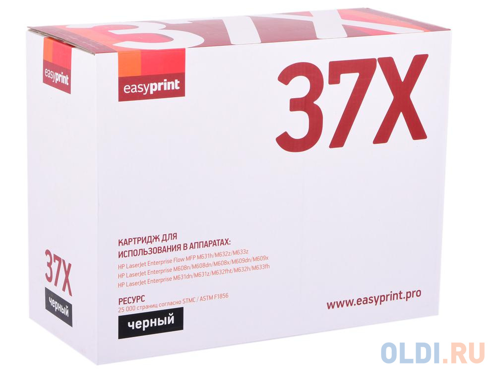 Картридж EasyPrint LH-CF237X черный (black) 25000 стр. для HP LaserJet Enterprise Flow M631h/632z/633z/608/609/631/632/633