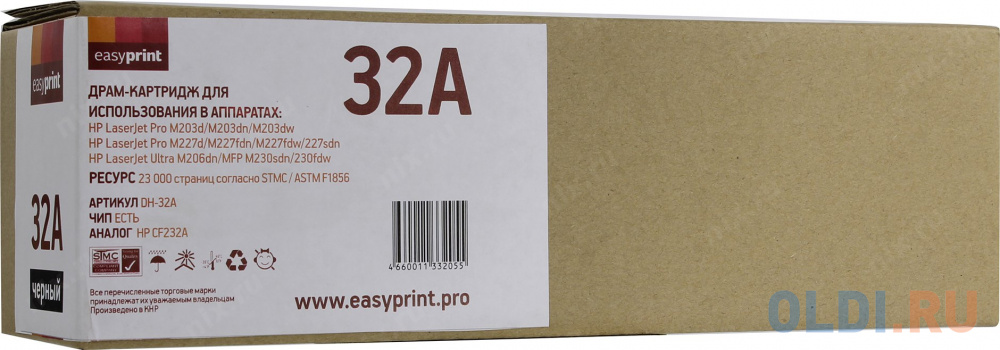 Фотобарабаны Easyprint  ОЛДИ Фотобарабан EasyPrint DH-32A для HP LaserJet Pro M203dn/M203dw/M227fdw/M227sdn/M206dn/MFP M230sdn/230fdw (23000стр.)