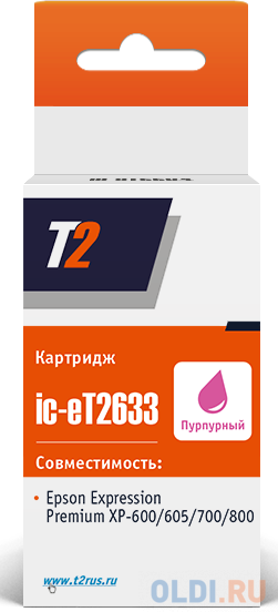 Струйные картриджи T2 Картридж T2 IC-ET2633 700стр Пурпурный