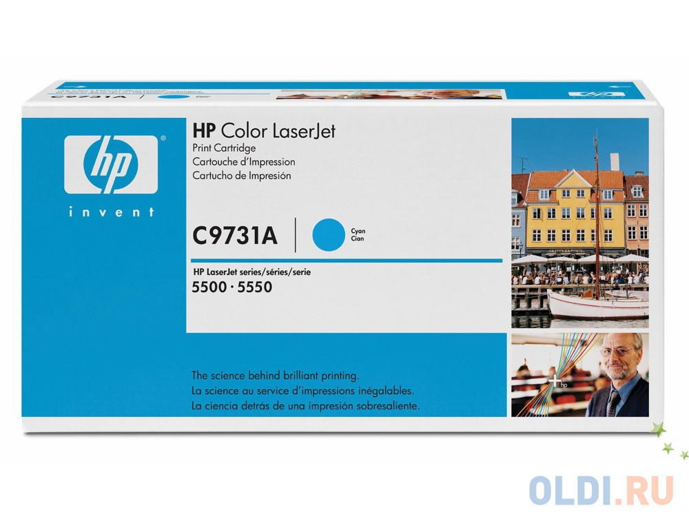 Картридж HP C9731AC 12000стр Голубой