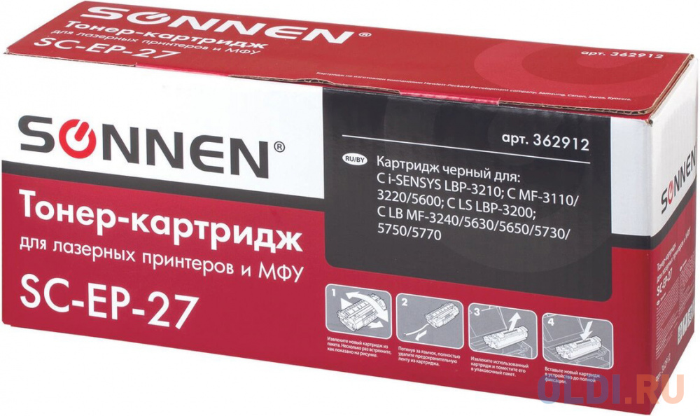  Картридж Sonnen SC-EP-27 2500стр