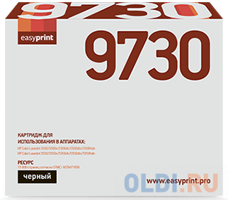 Картридж EasyPrint LH-9730 13000стр Черный