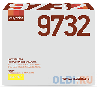 Картридж EasyPrint LH-9732 12000стр Желтый