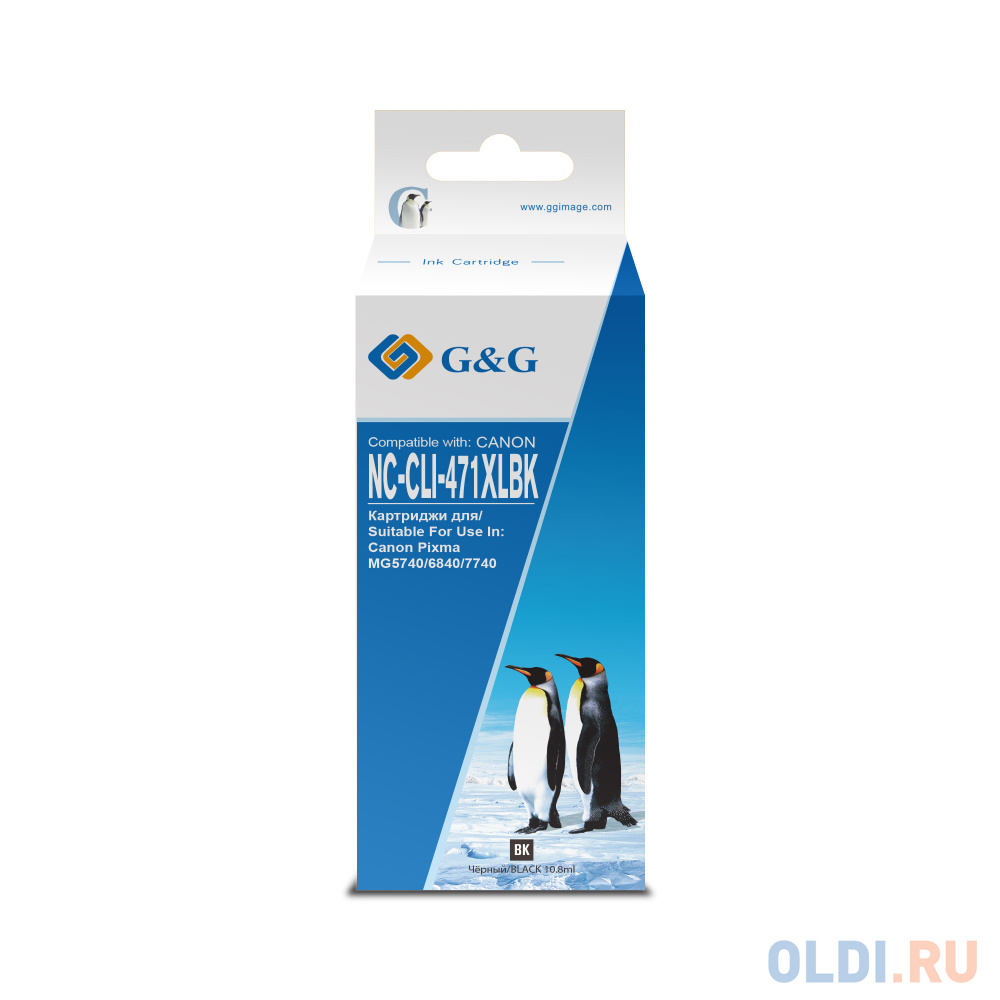 Картридж G&G NC-CLI-471XLBK 810стр Черный